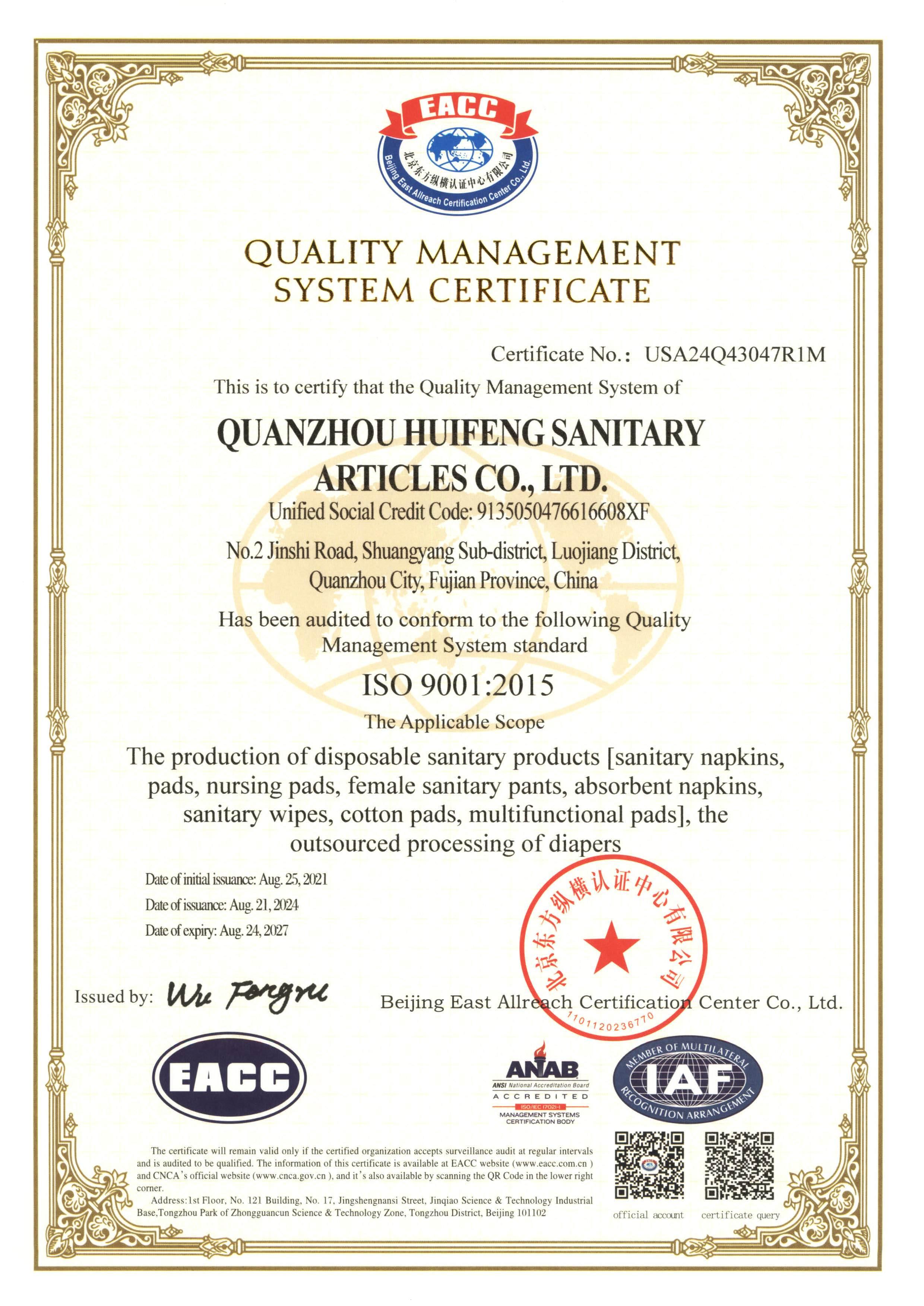 ISO 9001:2015 Quality Management System (EACC)