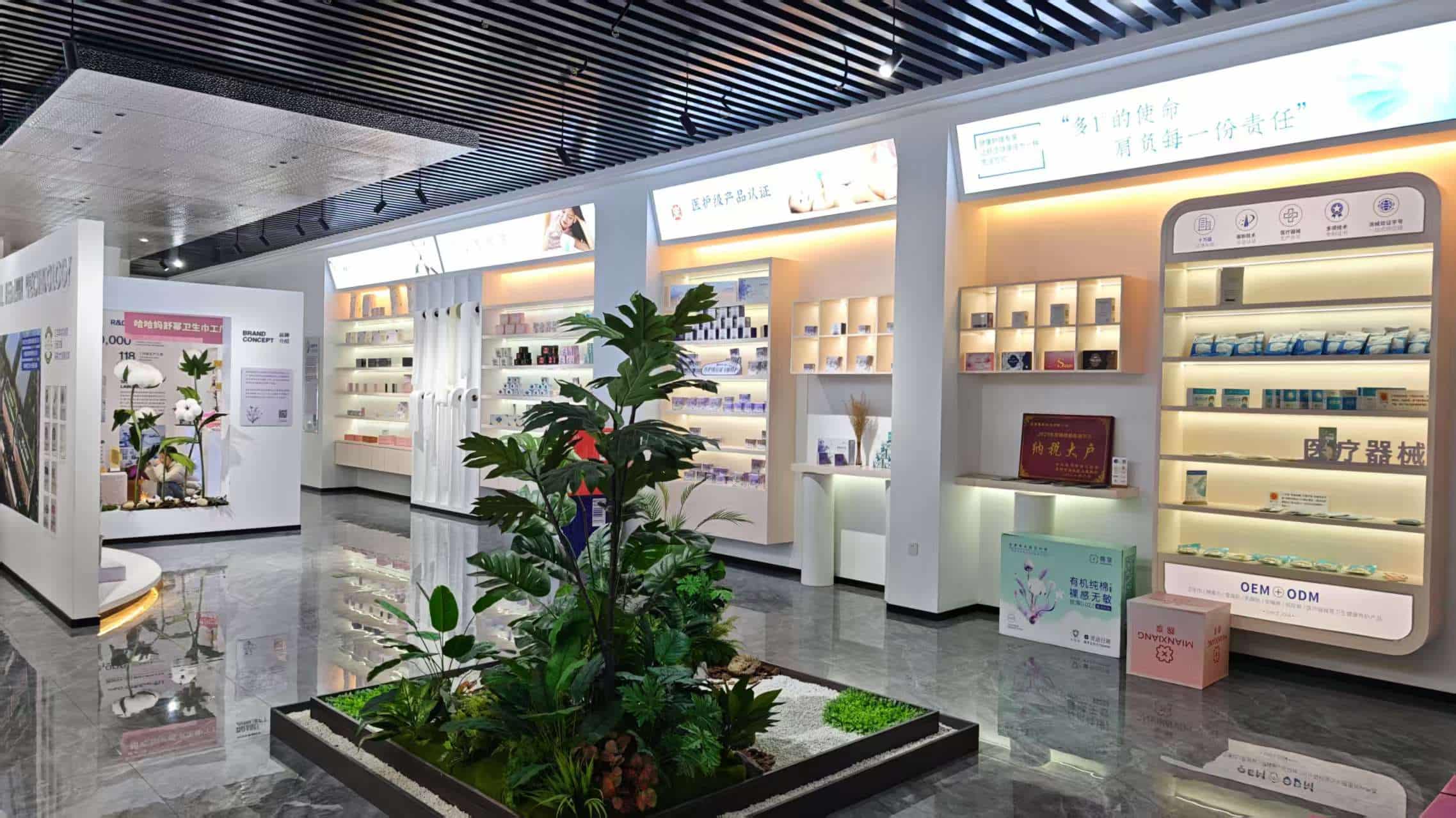 OEM Product Showroom & Samples Display